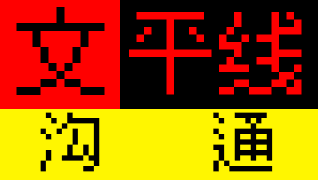 Torizon Telecom Logo